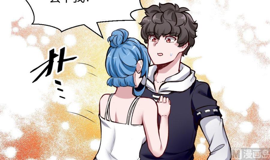 第197话 请客-第198话