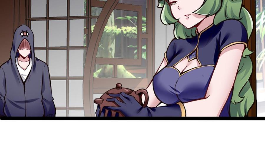 第197话 请客-第198话