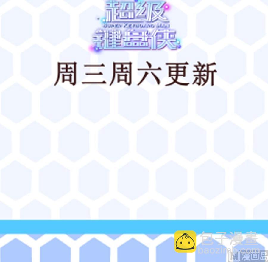 第197话 请客-第198话