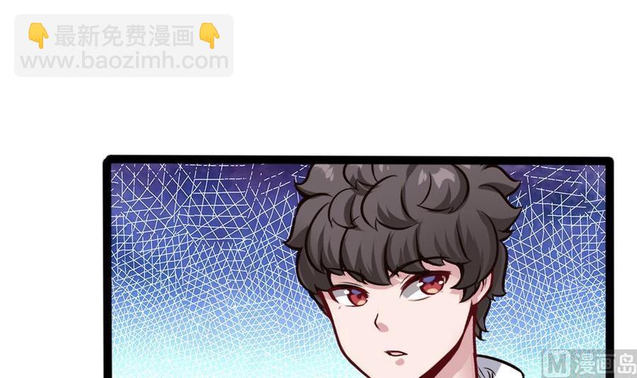 第199话 想买就买-第200话