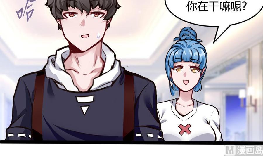 第199话 想买就买-第200话