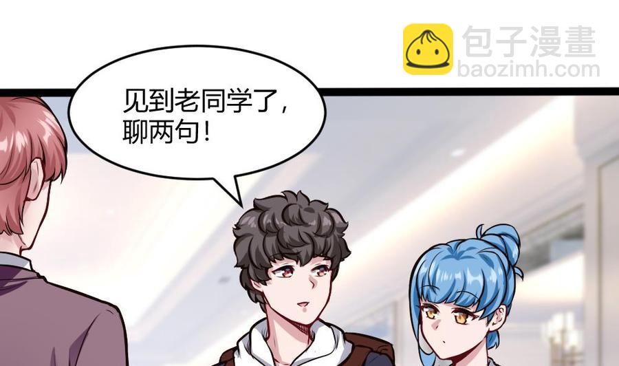 第199话 想买就买-第200话