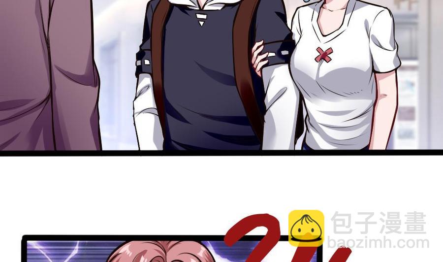 第199话 想买就买-第200话