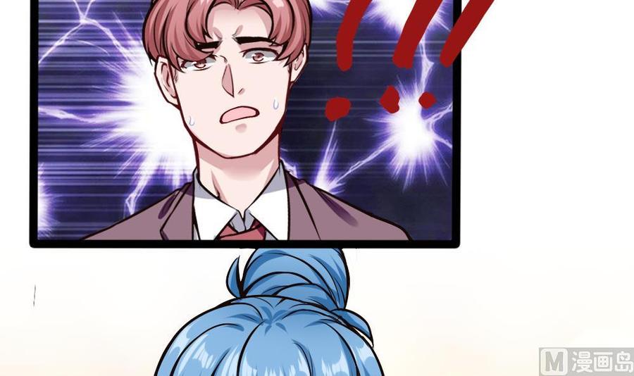 第199话 想买就买-第200话