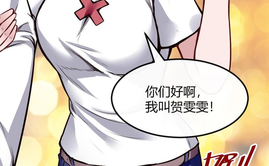 第199话 想买就买-第200话