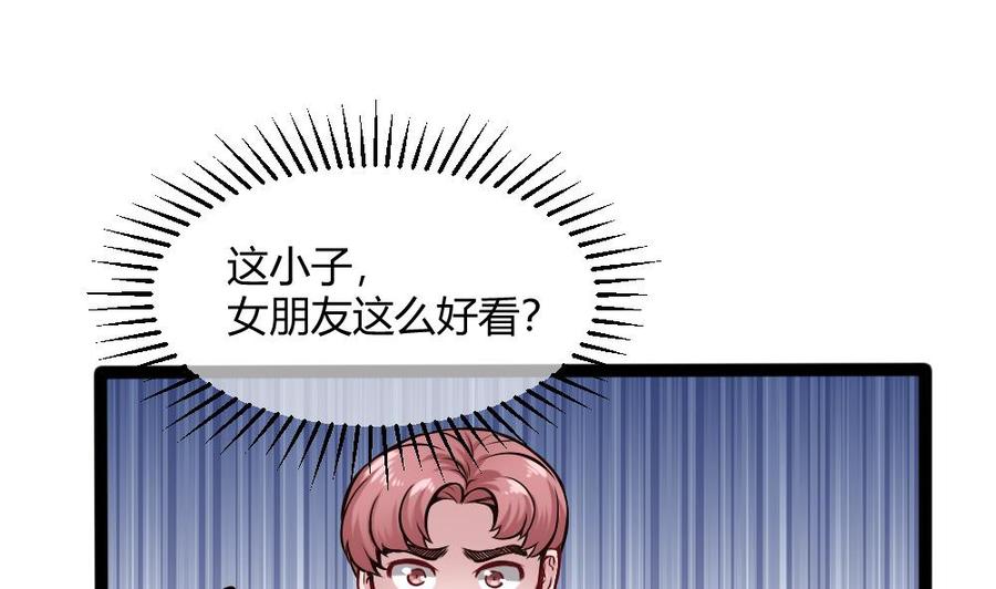 第199话 想买就买-第200话