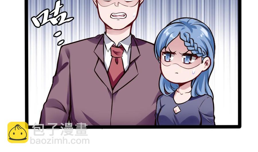 第199话 想买就买-第200话