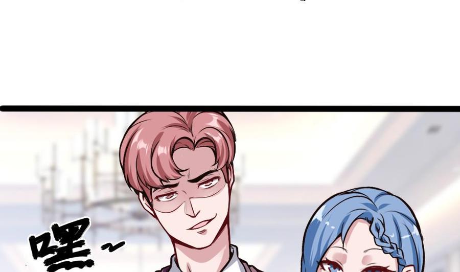 第199话 想买就买-第200话