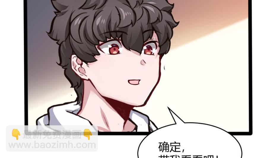 第199话 想买就买-第200话