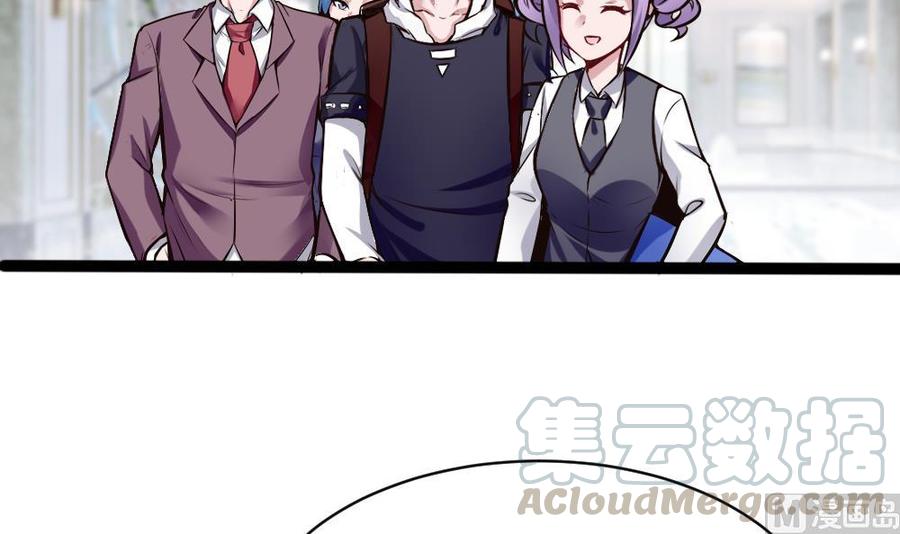 第199话 想买就买-第200话