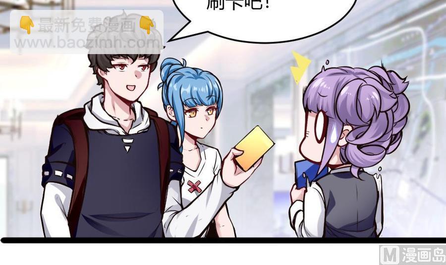 第199话 想买就买-第200话