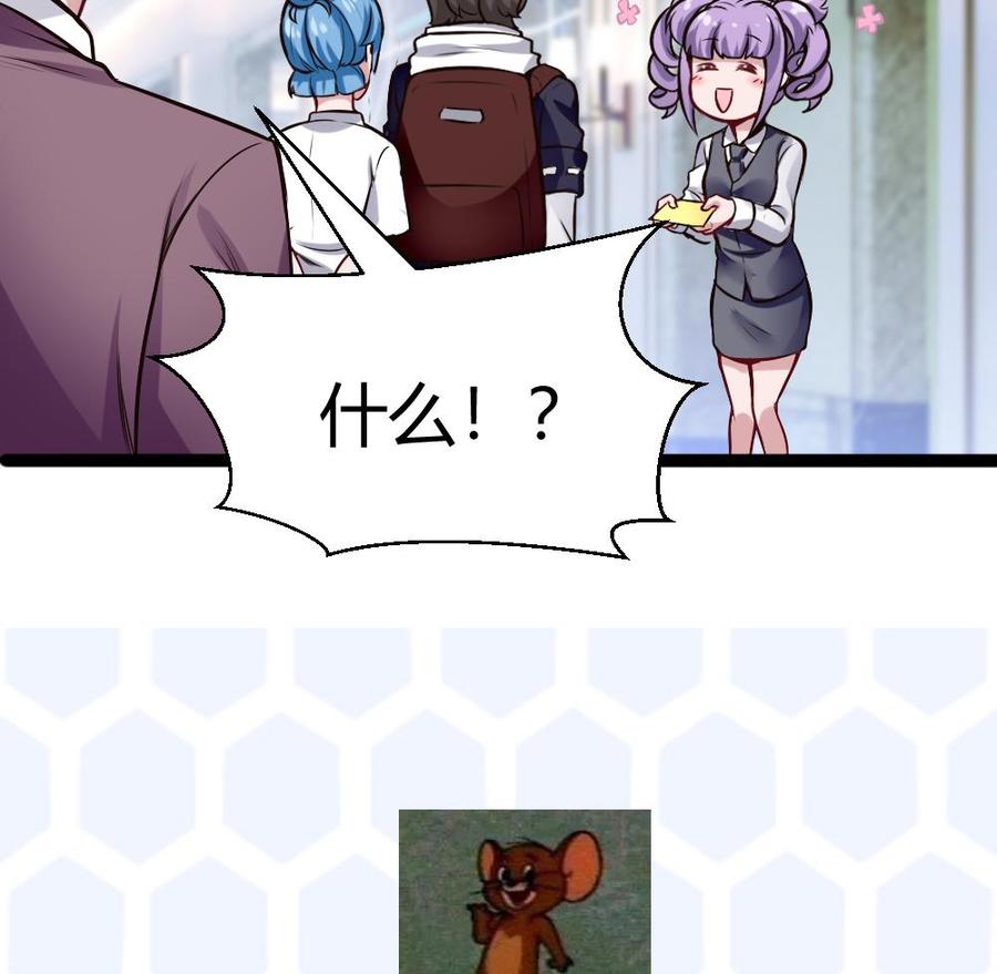 第199话 想买就买-第200话