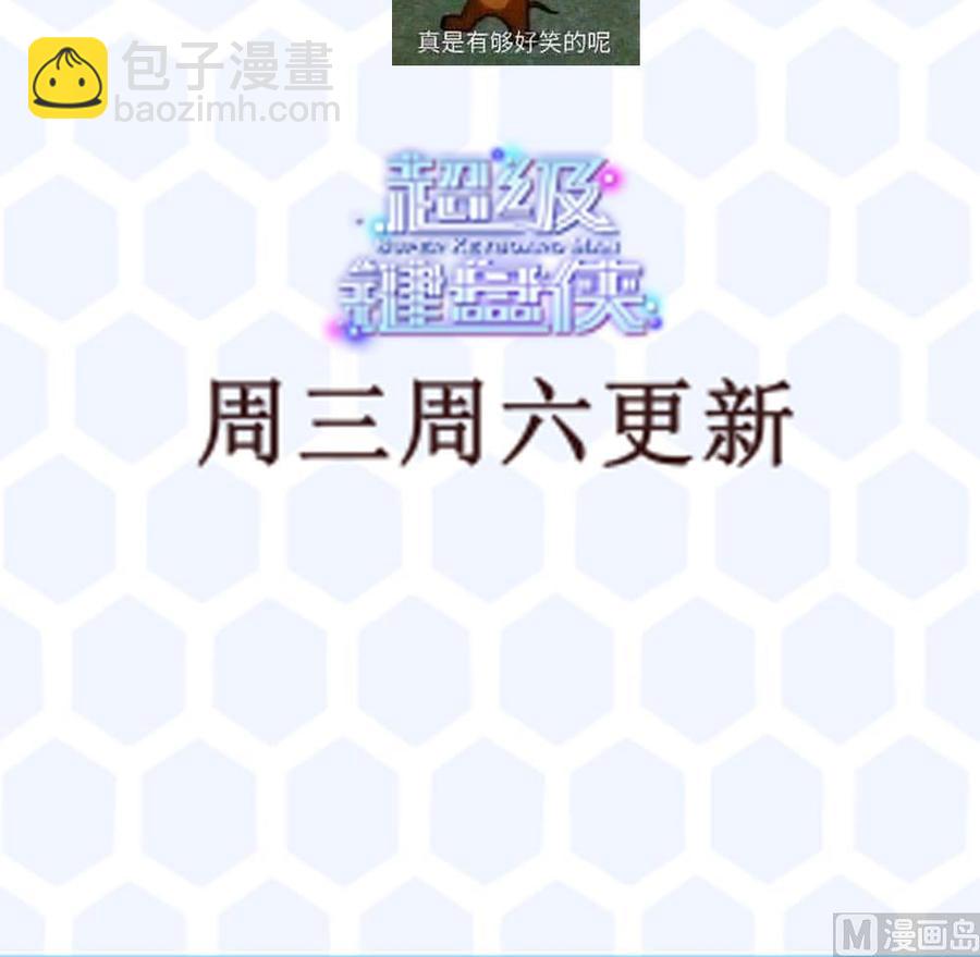 第199话 想买就买-第200话