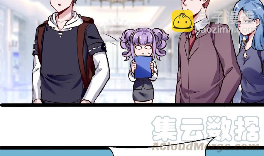 第199话 想买就买-第200话