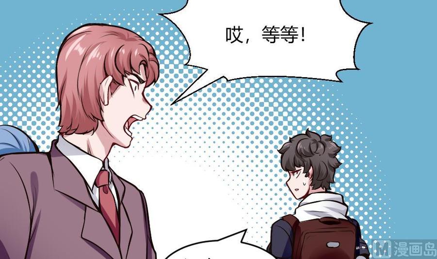 第199话 想买就买-第200话