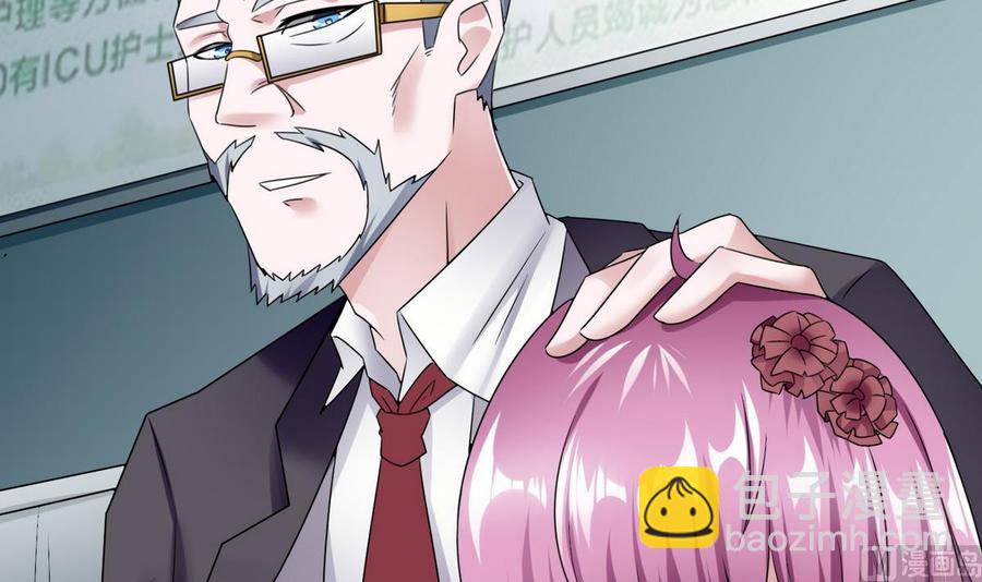 第21话 3万月薪(1/2)-第22话