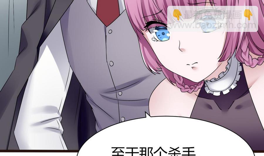 第21话 3万月薪(1/2)-第22话