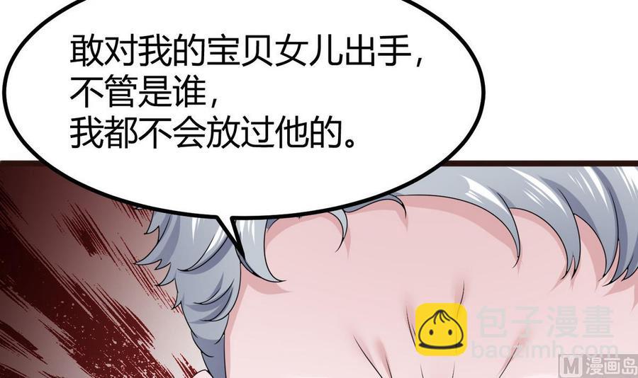 第21话 3万月薪(1/2)-第22话