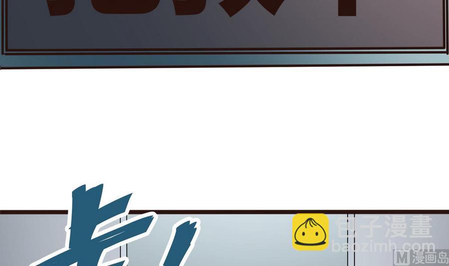 第21话 3万月薪(1/2)-第22话