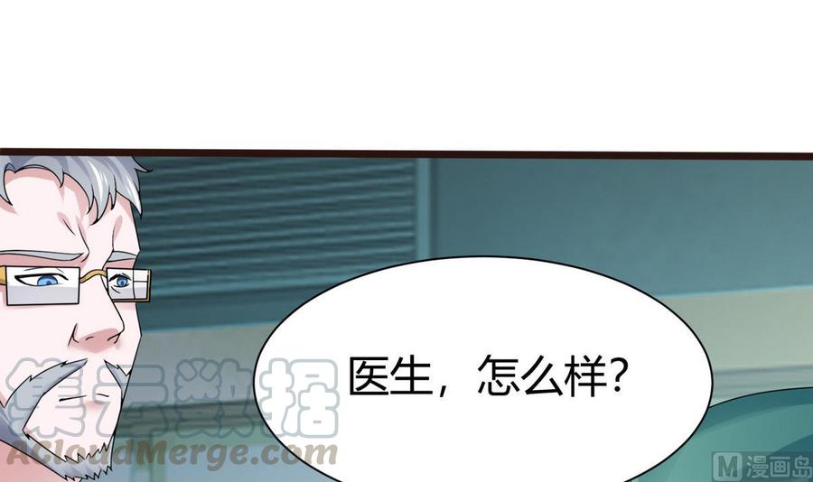 第21话 3万月薪(1/2)-第22话