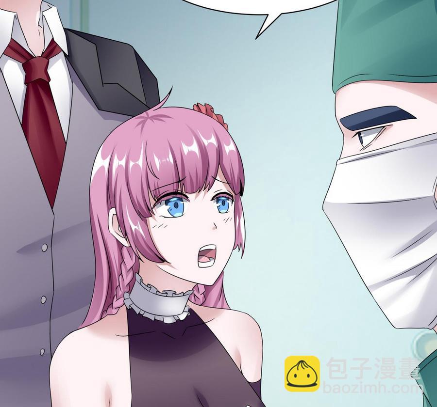 第21话 3万月薪(1/2)-第22话