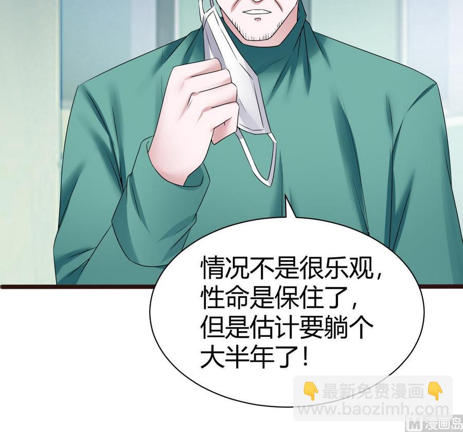 第21话 3万月薪(1/2)-第22话