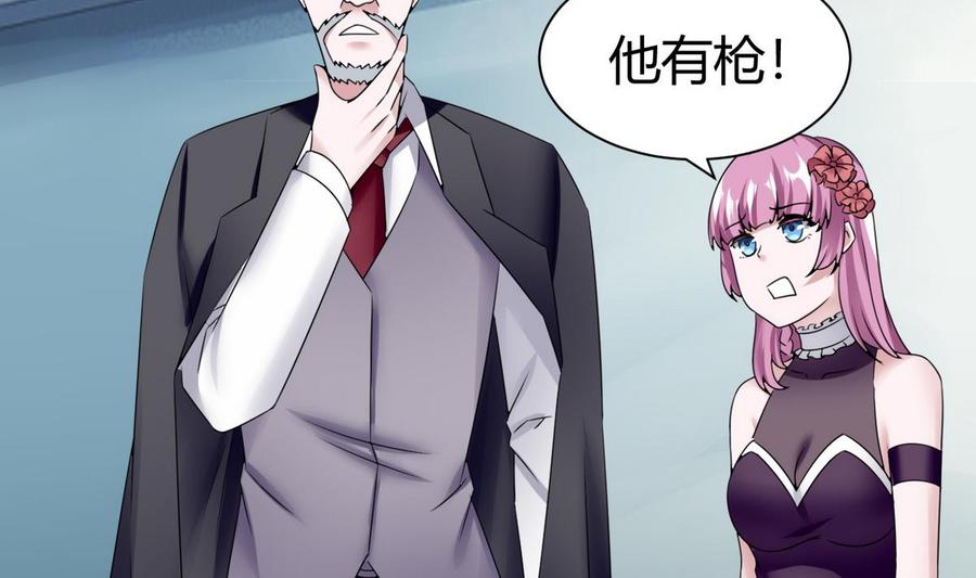 第21话 3万月薪(1/2)-第22话