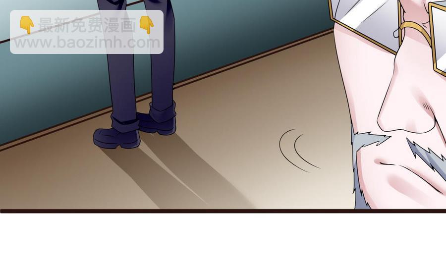 第21话 3万月薪(1/2)-第22话