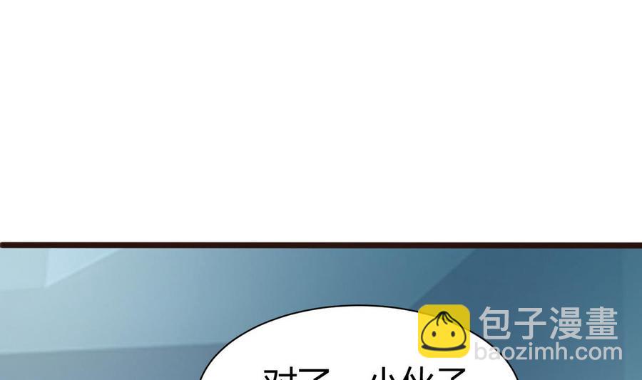 第21话 3万月薪(1/2)-第22话