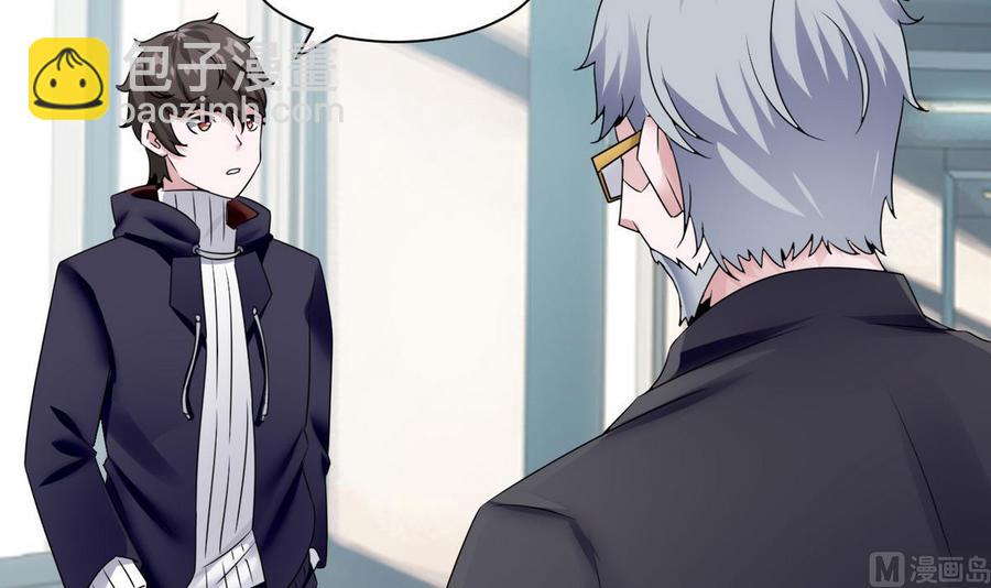 第21话 3万月薪(1/2)-第22话