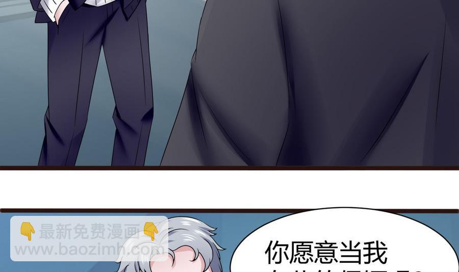 第21话 3万月薪(1/2)-第22话