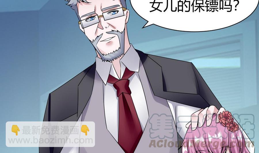 第21话 3万月薪(1/2)-第22话