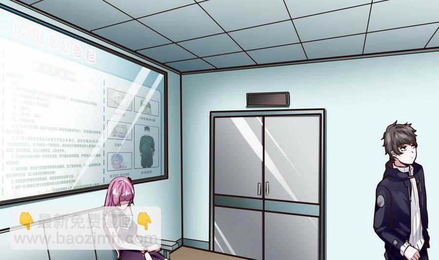 第21话 3万月薪(1/2)-第22话