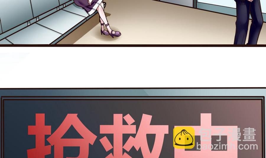 第21话 3万月薪(1/2)-第22话