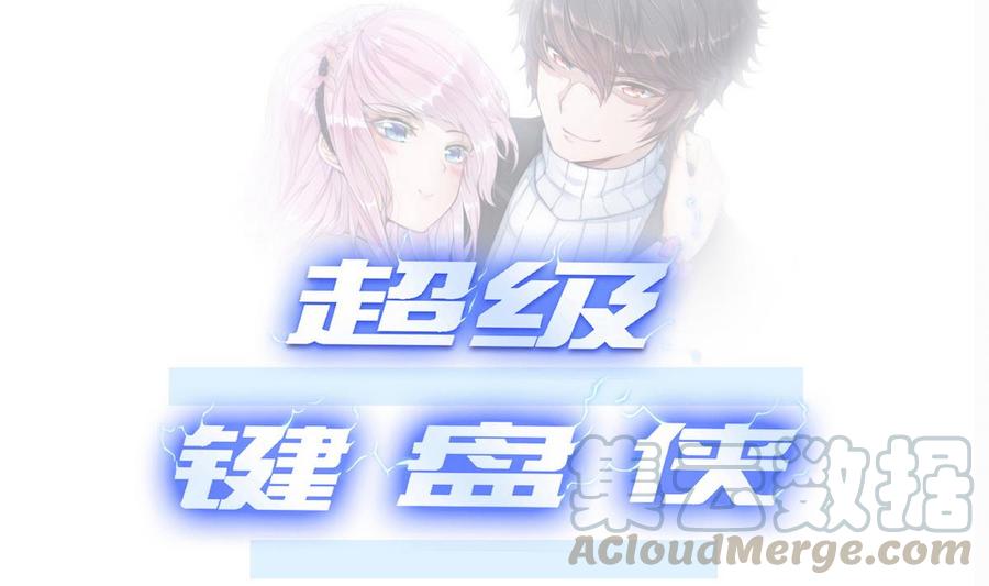 第23话  冉婉月(1/2)-第24话