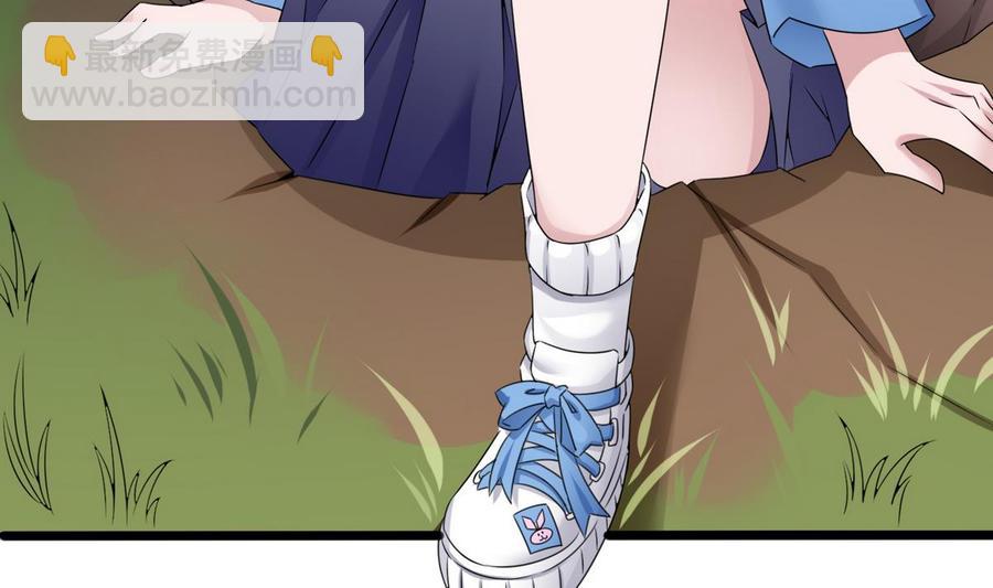 第23话  冉婉月(1/2)-第24话