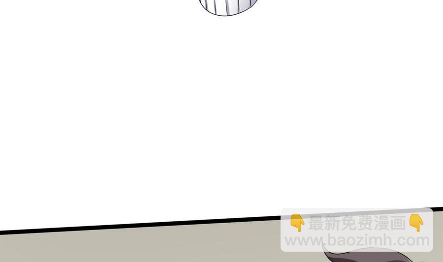 第23话  冉婉月(1/2)-第24话