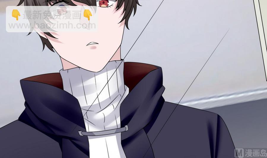 第23话  冉婉月(1/2)-第24话