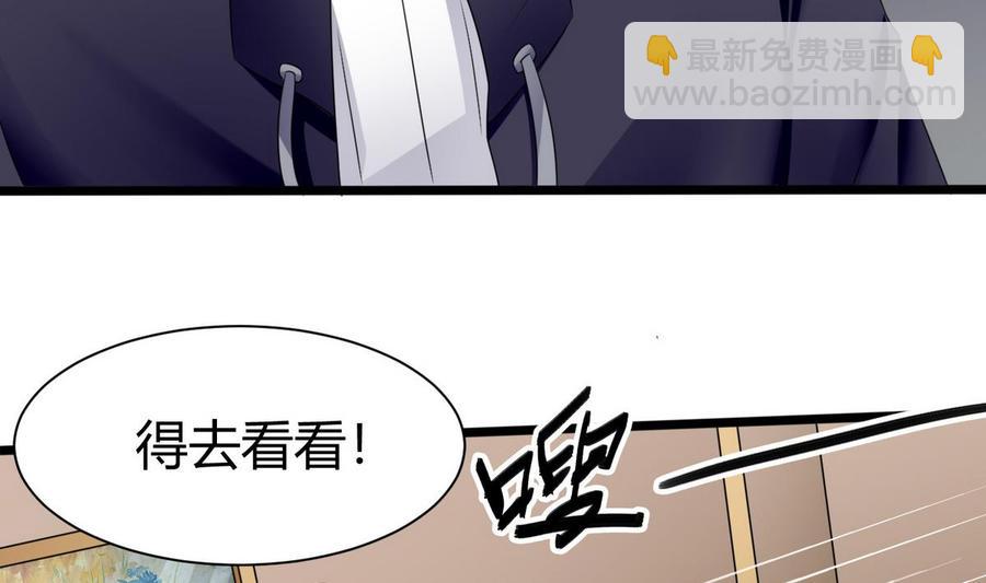 第23话  冉婉月(1/2)-第24话