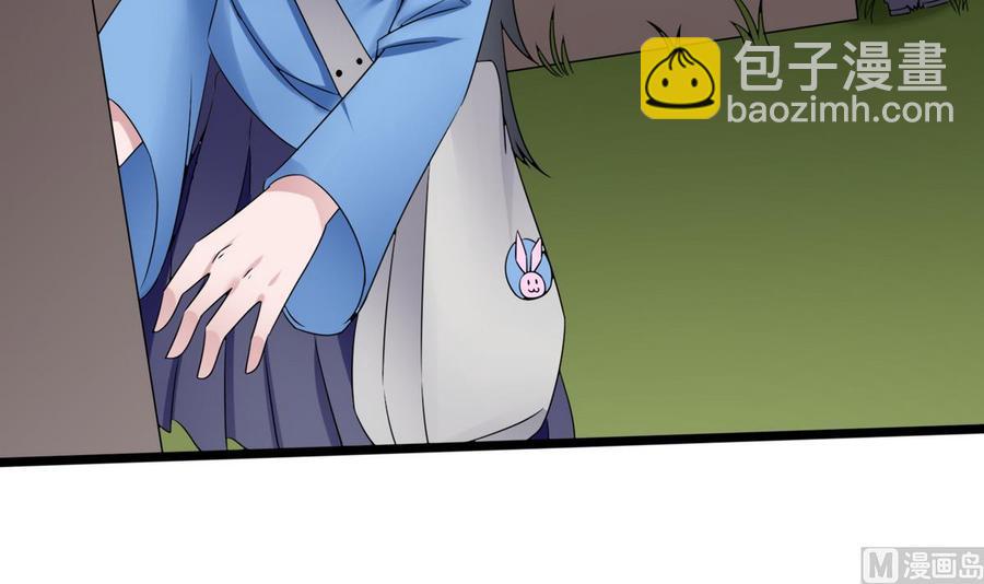 第23话  冉婉月(1/2)-第24话