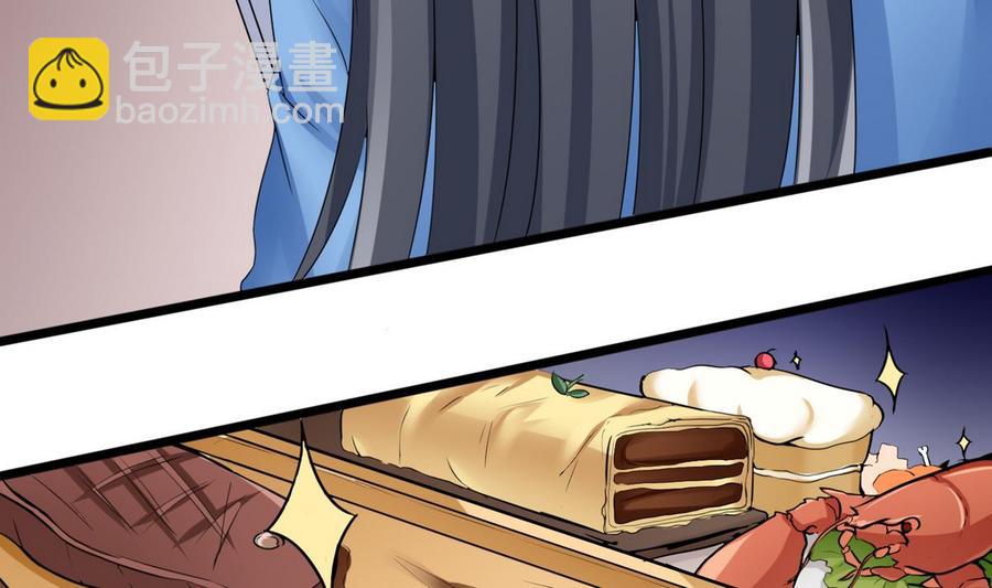 第23话  冉婉月(1/2)-第24话