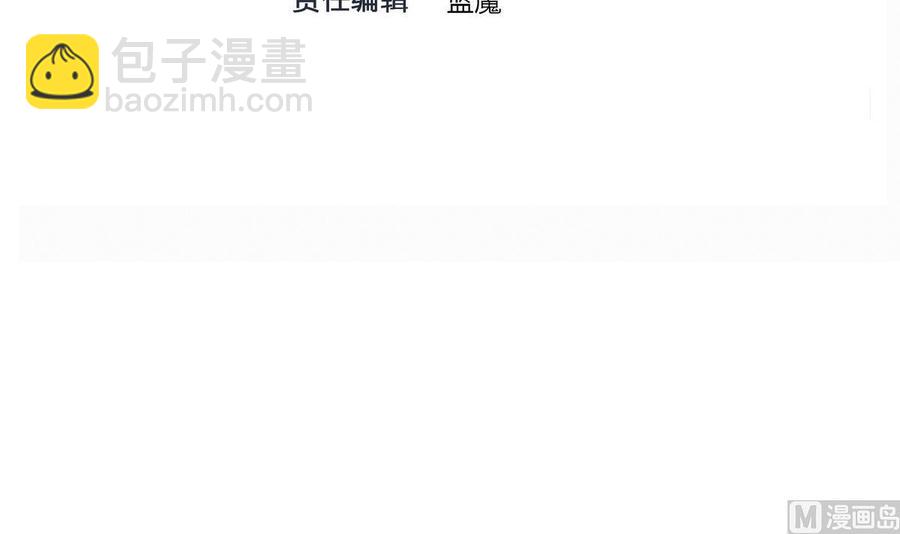 第23话  冉婉月(1/2)-第24话