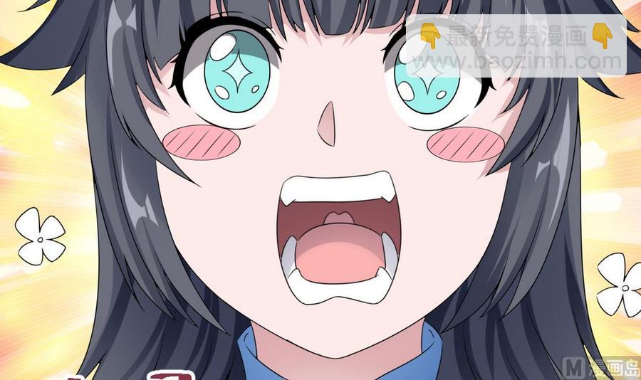 第23话  冉婉月(1/2)-第24话