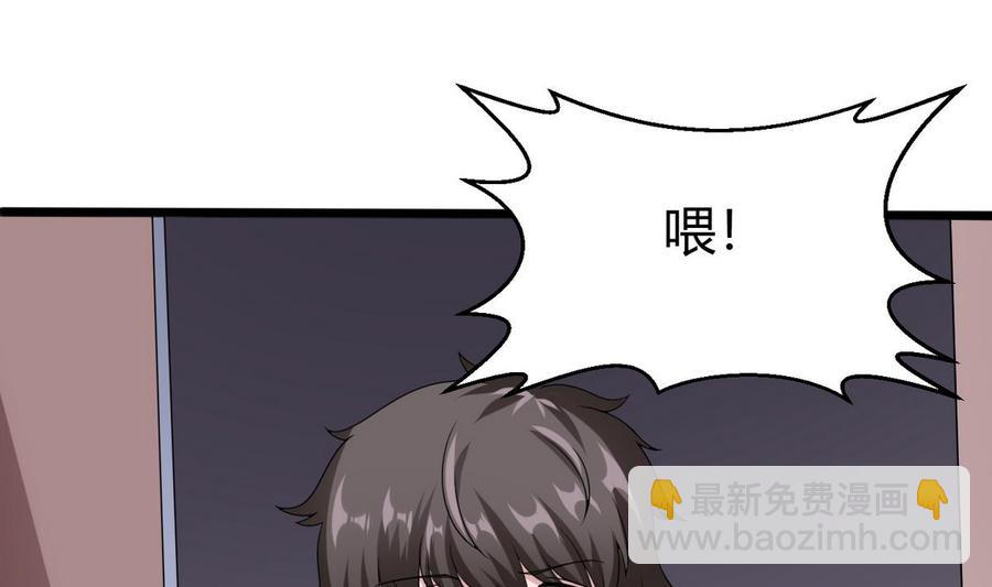 第23话  冉婉月(1/2)-第24话