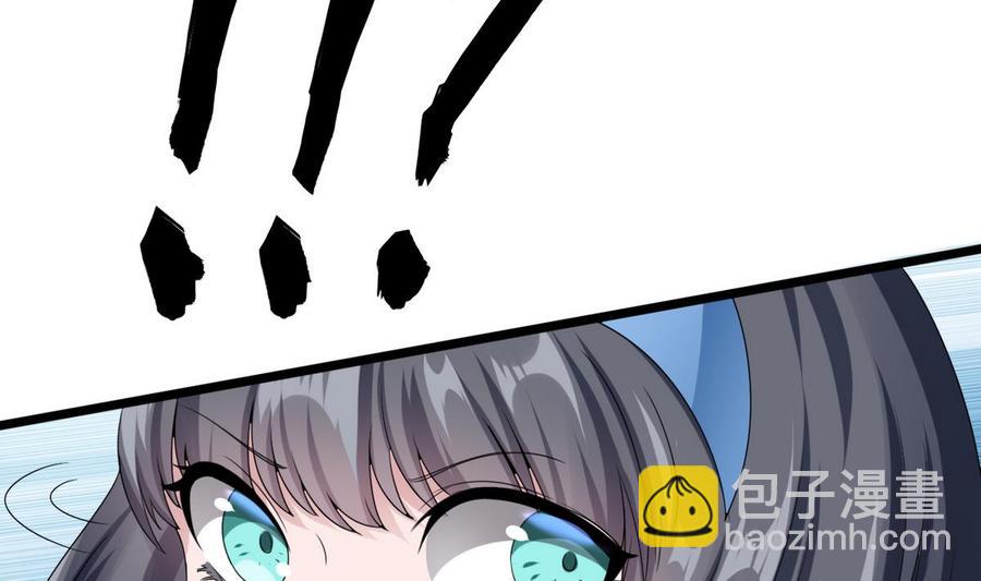 第23话  冉婉月(1/2)-第24话