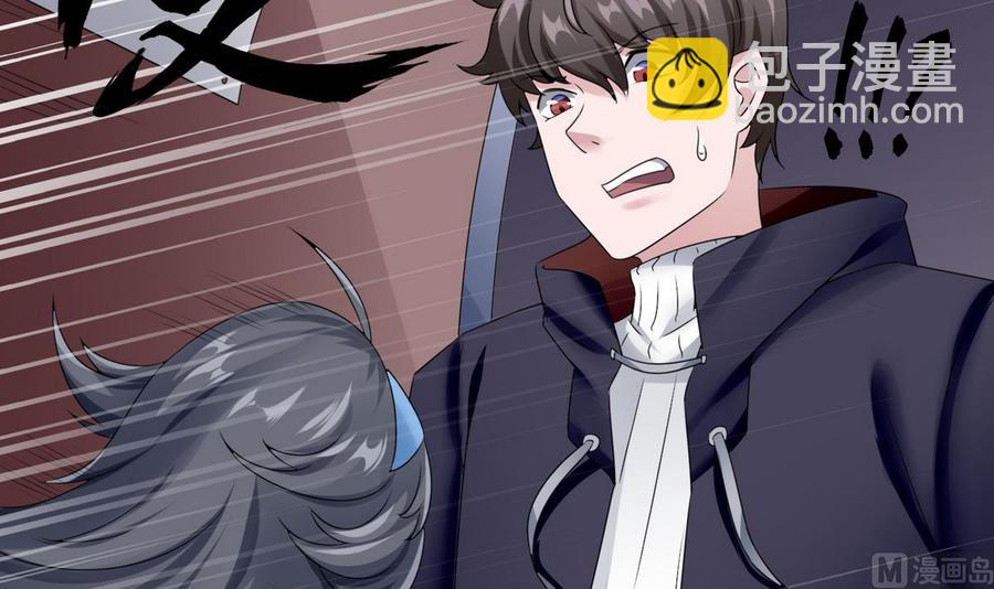 第23话  冉婉月(1/2)-第24话