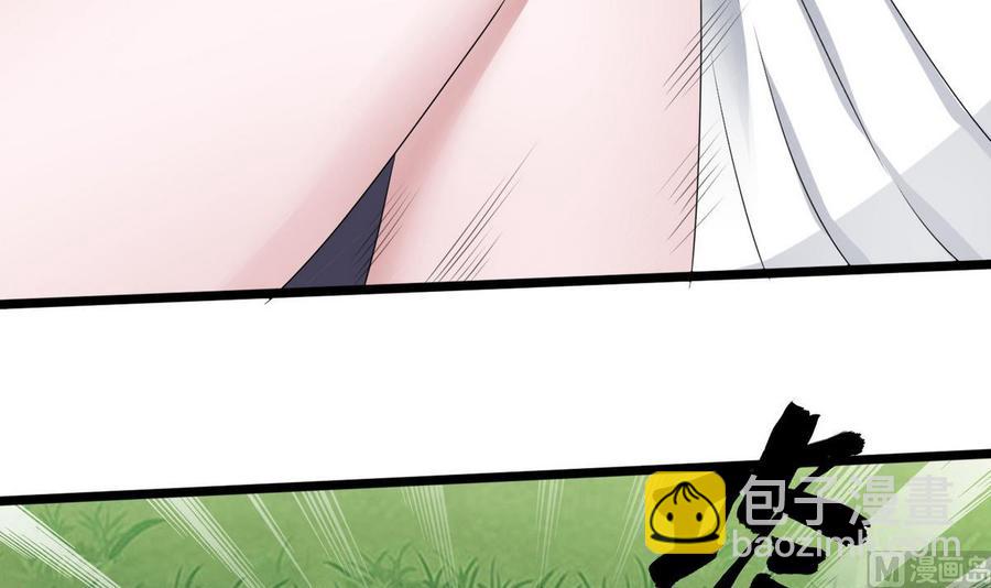 第23话  冉婉月(1/2)-第24话