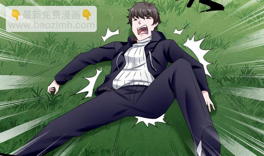 第23话  冉婉月(1/2)-第24话