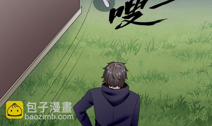 第23话  冉婉月(1/2)-第24话