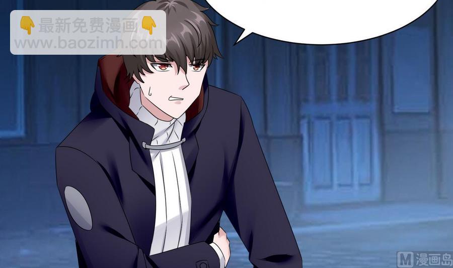 第23话  冉婉月(1/2)-第24话